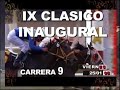 Clasico Inagural