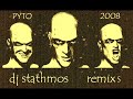 dj stathmos straight to the fire.wmv dj stathmos straight to the fire.wmv