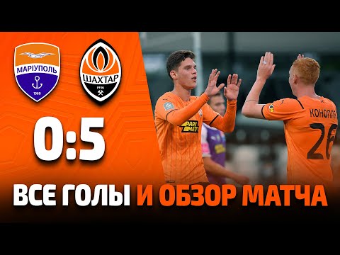 FK Mariupol 0-5 FK Shakhtar Donetsk