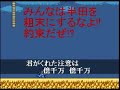組曲『電子工作』 feat. VOCALOID