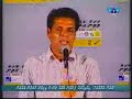 Reeko Moosa - Vilimale 1