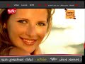 ehab tawfik ahla menhom wwwarabmixde.html