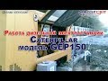 videos de Caterpillar GEP 150