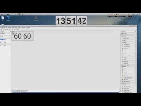 Как сделать обратный отсчет в html