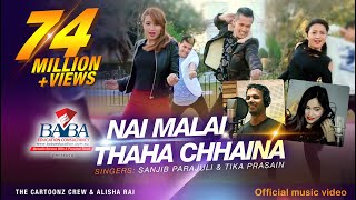 The Cartoonz Crew and Alisha ~ Nai Malai Thaha Chh