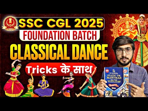 Static GK - Classical Dance Oneshot- Free Class | SSC CGL 2025 के लिए PYQ 🔥📚