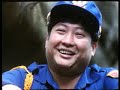 jackie chan
sammo hung