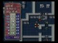 ファイアーエムブレム トラキア776