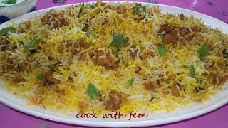 Chicken Biryani Recipe    Quick Simple and Easy Bi