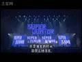DVD super show u r my endless love!