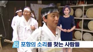 뉴스데스크