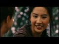 The Forbidden Kingdom - In theaters April 18th
