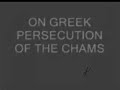 greek persecution of the chams/shqiptar the cham issue p 2  