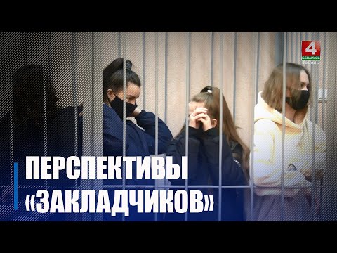 На Гомельщине за первый квартал 2024 года был задержан и осужден лишь 1 несовершеннолетний продавец наркотических веществ видео