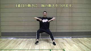 フレイル予防体操　お椅子でエクササイズ