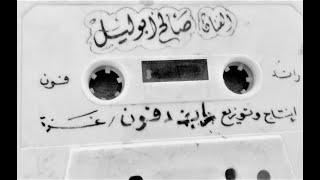  | موسوعة التراث الفلسطيني