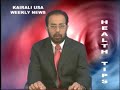 Peptic Ulcers Peptic Ulcers