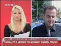 Δίκη 29 Οκτωβρίου 2009