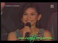 making love out of nothing at all  sarah geronimo
