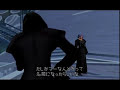 Kingdom Hearts II Final Mix - New Scene - HB / TWTNW scenes