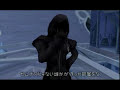 kingdom hearts ii final mix   new scene   hb / twtnw scenes