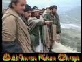 Bara Sheikhan Clash Mangal Bagh Afridi (Part 6) Bara Sheikhan Clash Mangal Bagh Afridi (Part 6)