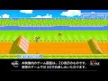 coming to the nintendo eshop worldwide next week! system update overview (japanese): www.youtube.com