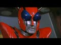 The Super Inframan (Hong Kong 1975)
