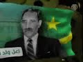 التاريخ السياسي الموريتاني 1من 9