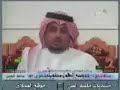 لقاء الشاعر طريخم مناحي البقمي في برنامج المعنى على قناة فواصلالبرنامج من تقديم مناحي الحصانالجزء الثاني