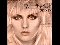(Can I) Find the Right Words (To Say) - Blondie