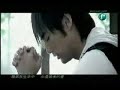 Hong Jun Yang - Nan Dao MV
