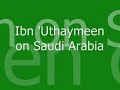 Ibn-Al-Uthaymeen-on-