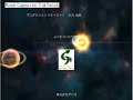 ファンタシースターユニバース(PhantasyStarUniverse)動画