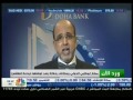Doha Bank CEO Dr. R. Seetharaman's interview with CNBC Arabia - Commodity Markets - Wed, 09-Mar-2016