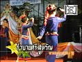 รำบายศรีสู่ขวัญ