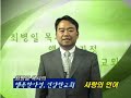 MCTS 11월2일 방송분