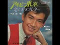 ?Ivy Tokyo??Akira Mita(Only music)