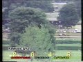 1989 Travers Stakes Easy Goer 1989 Travers Stakes Easy Goer
