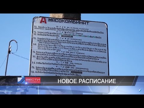 Вести Барановичи 19 сентября 2018.