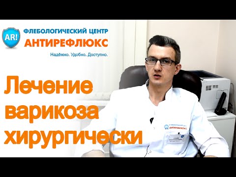 Послеоперационный период варикозное расширение вен нижних конечностей
