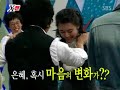 yeh dancing