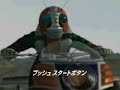 Kamen rider V3