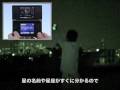 しし座流星群動画19