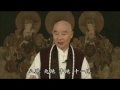 Click here to watch this video 净空老法師:了解聖賢教誨，為往聖繼絕學，為天下開太平03/16