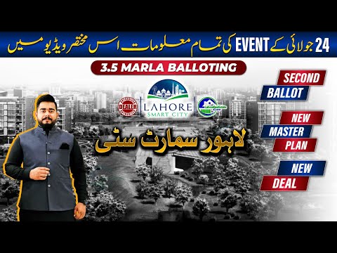 Lahore Smart City: 24th July Event Breakdown – New Master Plan, Second Ballot, and New Deals
