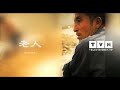 Beijing Lifestyle - TELEVISIONET