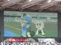 2008年10月4日　マスコット
