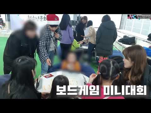 2019년 제1회 메리정왕파티