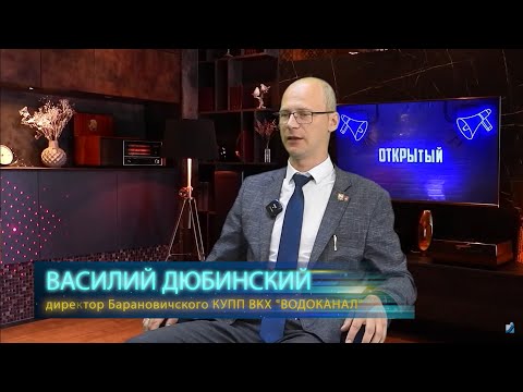 Открытый диалог. 11.07.24.